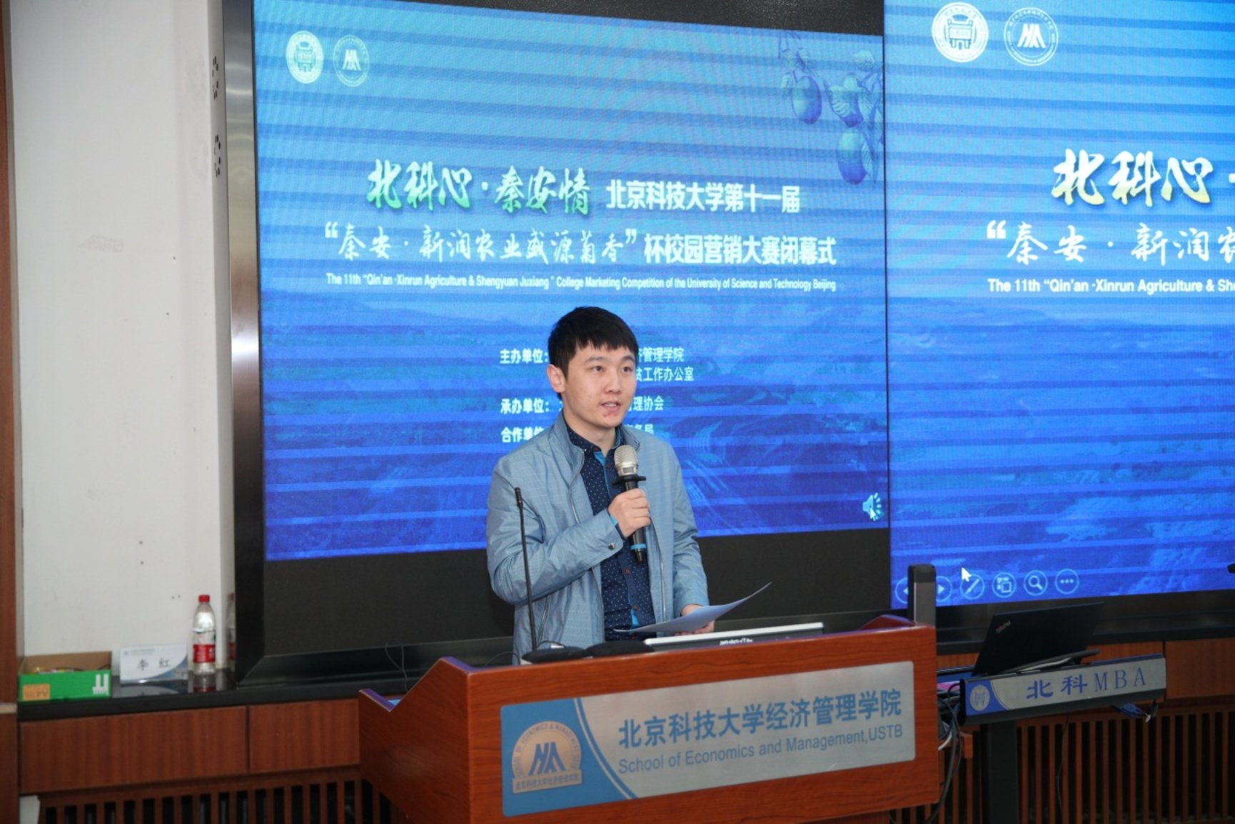 E:\专项工作-宣传\新闻稿\2020.10.23 营销大赛闭幕式\2020.10.23 beat365正版唯一官网第十一届营销大赛闭幕式（权良柱）\AB5I8952.JPG