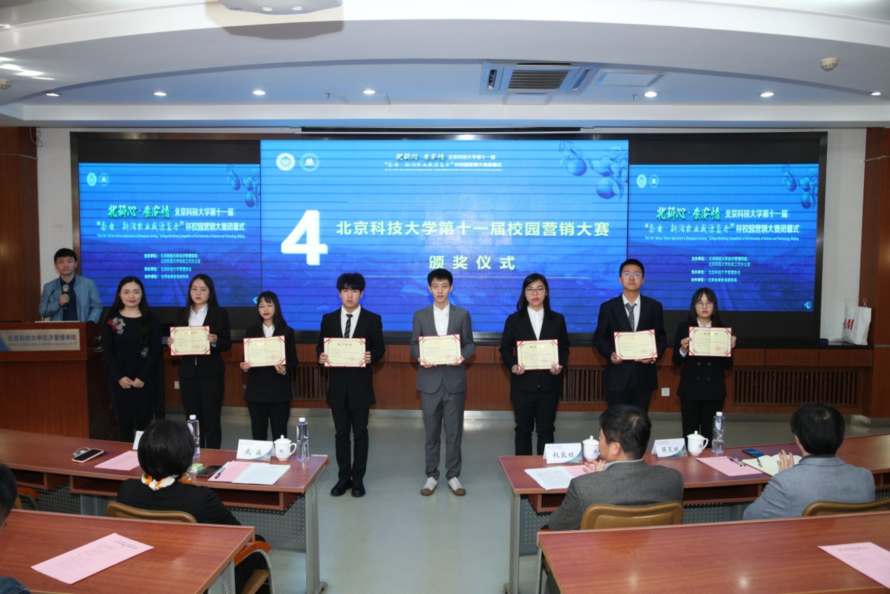 E:\专项工作-宣传\新闻稿\2020.10.23 营销大赛闭幕式\2020.10.23 beat365正版唯一官网第十一届营销大赛闭幕式（权良柱）\AB5I8995.JPG