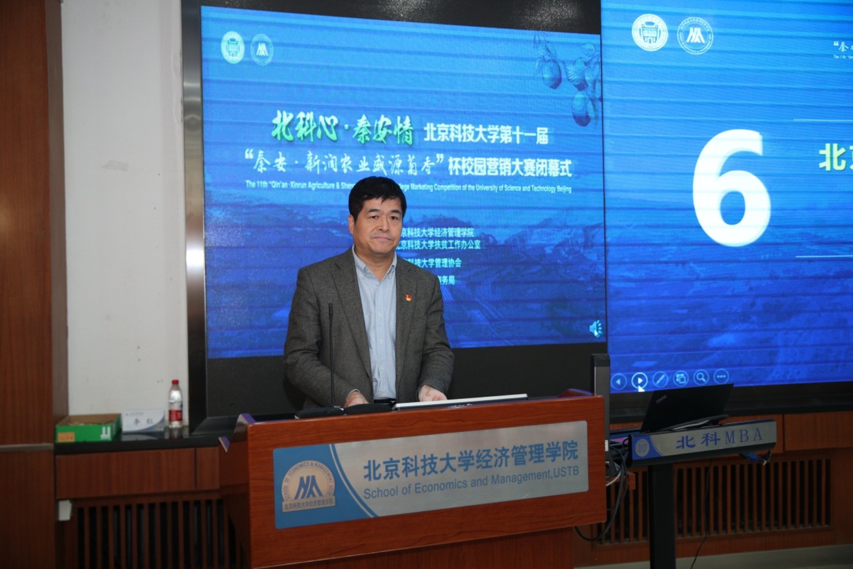 E:\专项工作-宣传\新闻稿\2020.10.23 营销大赛闭幕式\2020.10.23 beat365正版唯一官网第十一届营销大赛闭幕式（权良柱）\AB5I9058.JPG