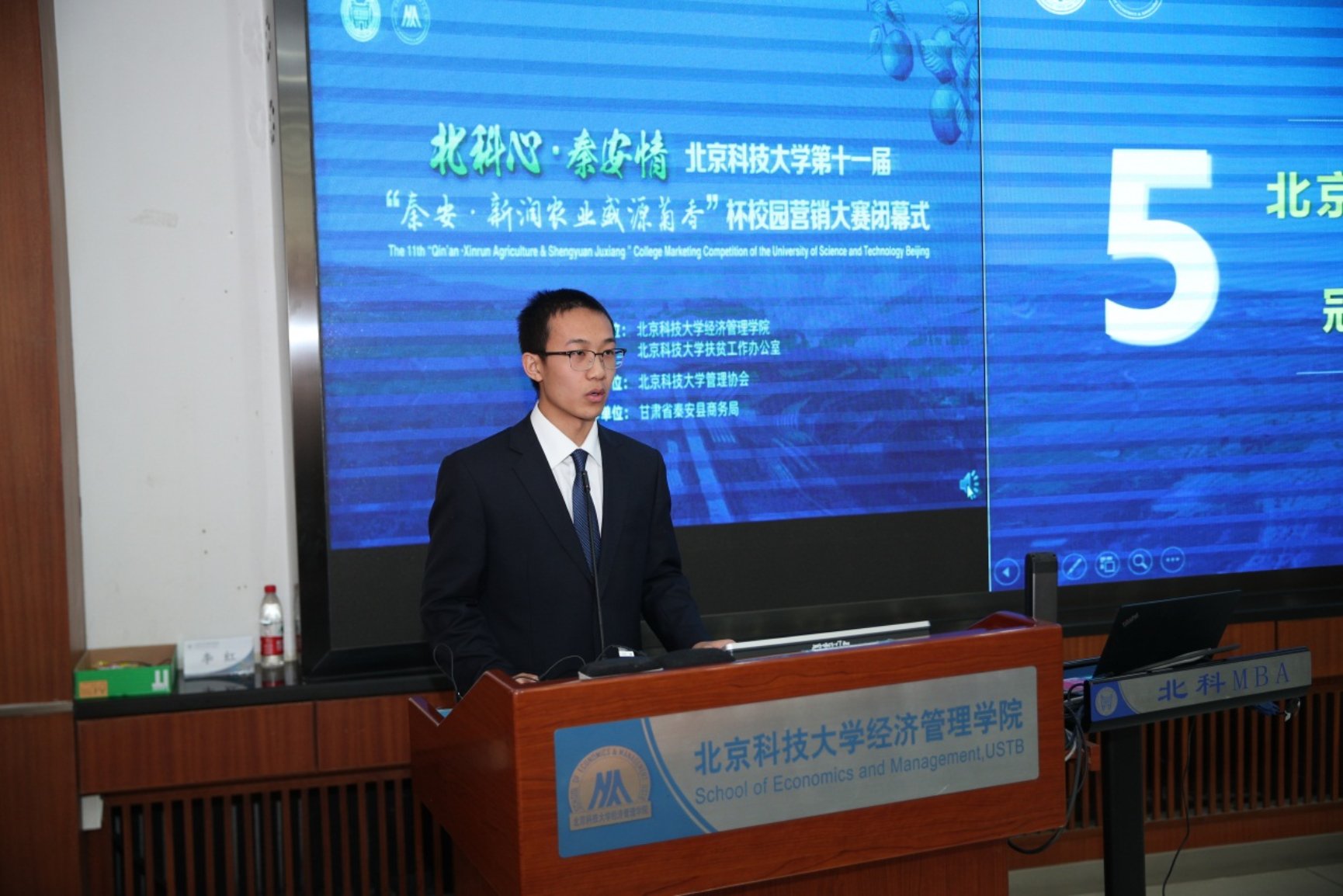 E:\专项工作-宣传\新闻稿\2020.10.23 营销大赛闭幕式\2020.10.23 beat365正版唯一官网第十一届营销大赛闭幕式（权良柱）\AB5I9028.JPG