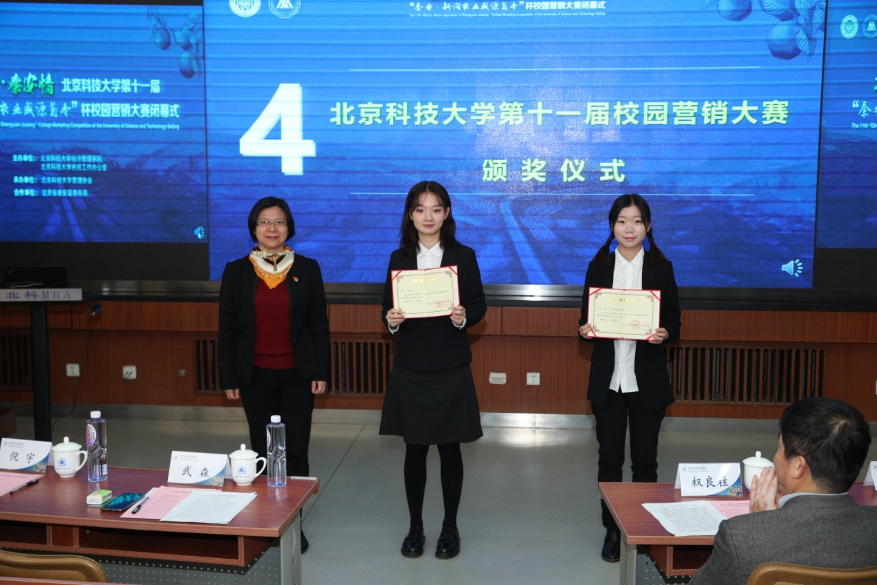 E:\专项工作-宣传\新闻稿\2020.10.23 营销大赛闭幕式\2020.10.23 beat365正版唯一官网第十一届营销大赛闭幕式（权良柱）\AB5I9017.JPG