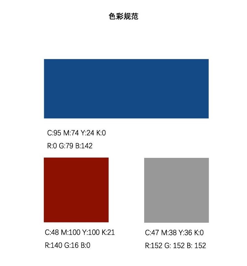 beat365正版唯一官网院徽及logo使用规范_页面_1.jpg
