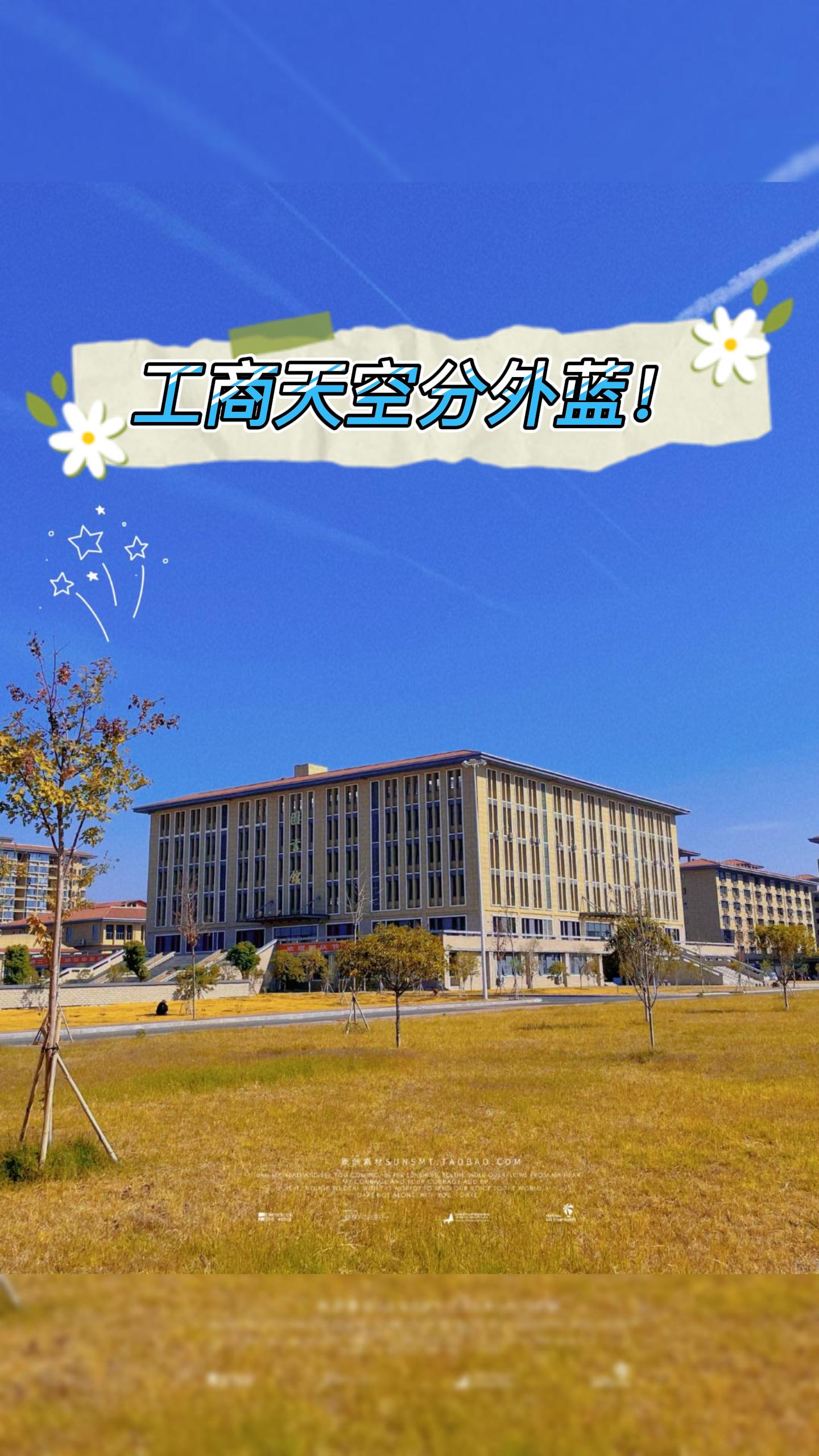 best365唯一官网天空分外蓝