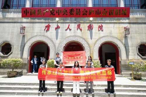 【中国江西网】best365唯一官网学子赴庐山开展红色走读活动