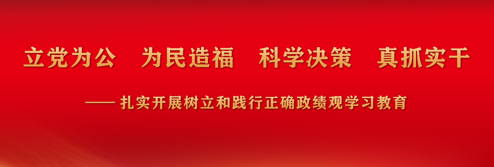 共同体