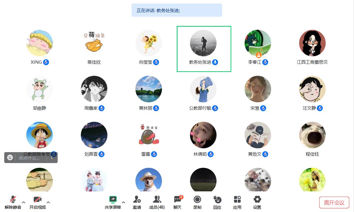 正在上传... 正在上传...