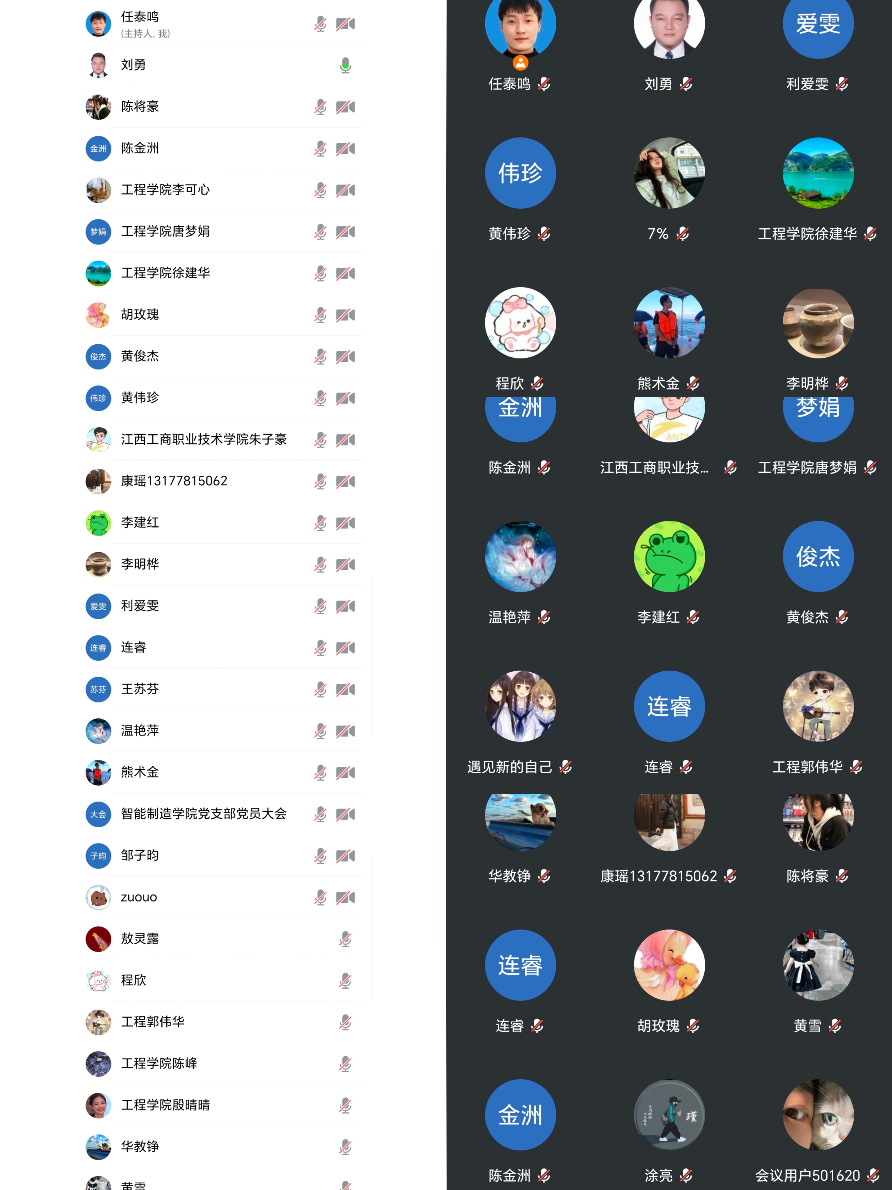 正在上传...