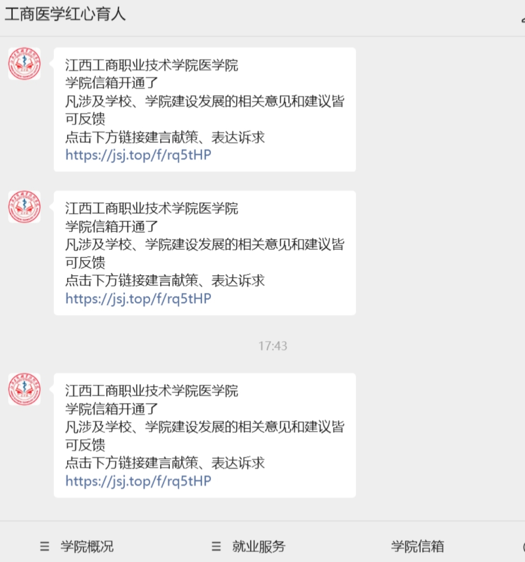 正在上传...