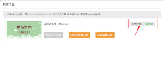 正在上传...