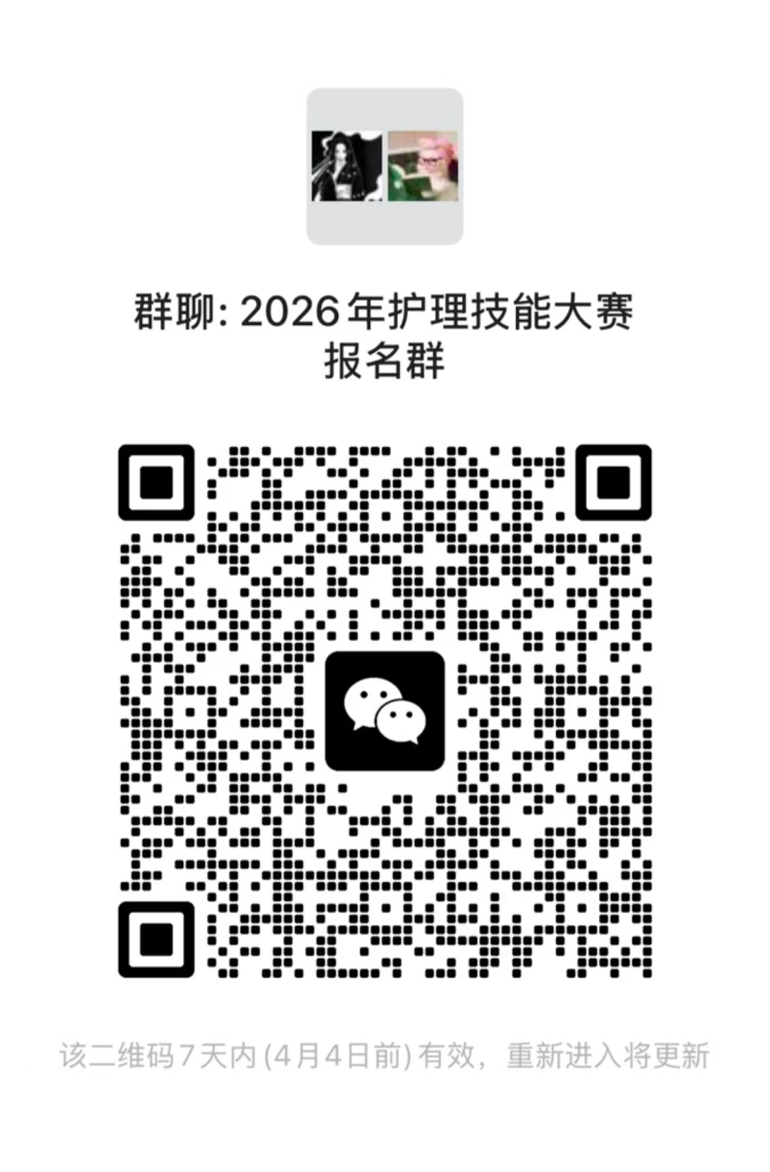 正在上传...